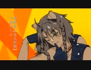【人力ツイステ】え？あ.ぁ、そ.う。【レオナ・キングスカラー】