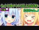 【ハミダシクリエイティブ(エロゲ)】254　後輩組のマッサージが効かないぐらい満身創痍【まどそふと】