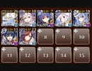 争いのない世界　☆３　人である者、神に生まれた者