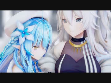 【MMDホロライブ】ししらみでOverdose【獅白ぼたん】【雪花ラミィ】