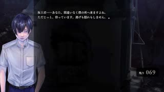 『アパシー鳴神学園七不思議』完全クリア目指して実況プレイpart179