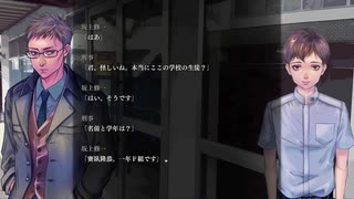 『アパシー鳴神学園七不思議』完全クリア目指して実況プレイpart180