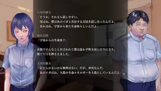 『アパシー鳴神学園七不思議』完全クリア目指して実況プレイpart181