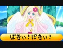 フィーリア王女とふたりはプリキュアSplash☆Star～1255
