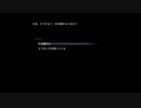 『アパシー鳴神学園七不思議』完全クリア目指して実況プレイpart182