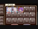 【字幕有】再臨のウェパル 神級【千年戦争アイギス 神槍王子+白英傑+未覚醒イベユニ白以下】