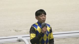 第64回東海菊花賞 勝利騎手インタビュー