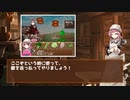 【フリーゲーム】メリカと野菜の剣士たち【紹介PV】