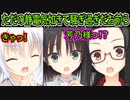 【千恋万花(エロゲ)】121　巫女姫様の穂織での扱いが超VIP過ぎる【ゆずソフト】