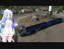 ETS2でゆっくり長距離配送377 前編