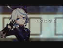 【MMD 原神】フリーナで くうになる