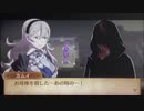 feif「透魔25章:魔剣士再び」