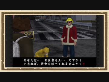 【絶体絶命都市2】◆何も知らない友人を再度絶望の淵に立たせてみた◆part33