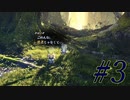 【SO2R】昔を懐かしみながら遊ぶ【#3】