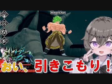 【DBTB】玉座が似合ういい男