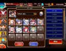 千年戦争アイギス 人である者、神に生まれた者：最初の剪定【☆3×イベ白以下×神槍王子】