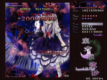 【TAS】国体「三種の神器　郷」