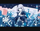 嘶く 歌ってみた / あらいと