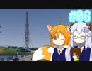 【Cities: Skylines II】この街ではF5するごとに100円徴収します #06【ゆっくり実況】