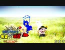 【MUGEN】旧章リスペクト 希望vs絶望 ～完結編～ おまけ