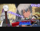 【ゆっくり実況】【GBVSR】【オープンβテスト】βテストは意外と初心者の意見も重要