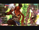 wlwPart38 アナピ CR25【ルビー】