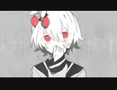 レプリカ / カゼヒキ
