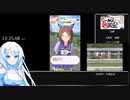 【ウマ娘】アイルランドのサウナに行こうチャート　グランドマスターズ　ファインモーション育成any%RTA　23:12:73