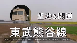 廃線跡、出来立ての道、グライダー、菜の花見ながら春のゆるポタ【開通凸】