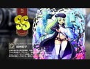 【ミストトレインガールズ】キャラシナリオ [SS][フレイマリン！？のタコ足少女]相州蛇子