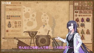 【A.I.VOICE実況】部屋が片付けられない人によるPotion Craft47日目【夜語トバリ】