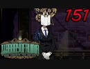 【初見実況】 Library Of Ruina part151【飲酒注意】