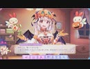 【ふるふる】りんご（HW）【DMM】