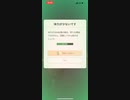 モンスターハンターNOW ボルボロス　★4