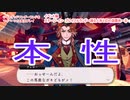 ツイステッドワンダーランドをマイペースに実況プレイ　イベント編　ステージ・イン　プレイフルランド~踊る人形と幻の遊園地~⑧