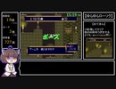 桃太郎まつり石川六右衛門の巻RTA_1時間59分20秒_Part1/7