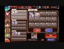 千年戦争アイギス 再臨のウェパル 神級 (白以下)