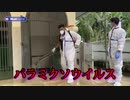 WEFの科学者、次のパンデミックで「数十億人が死亡する」と豪語