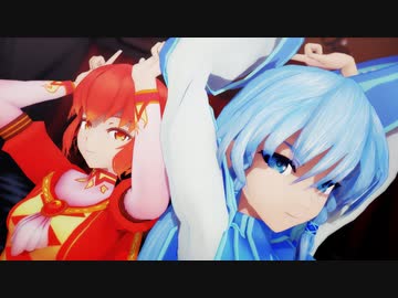 クレナとアイラでデビルじゃないもん【MMDオリキャラ】