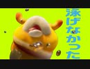 #02【ピクミン4】オッチン、カナヅチだった