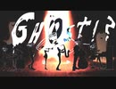 Ghost!? / キタニタツヤ 【cover】