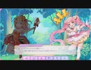 【ふるふる】ルカムのドキドキ魔法少女ミステリー☆【DMM】