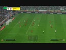 PC-Steam配信｜FC 24｜本土锦标赛｜男子杯赛｜英格兰足总杯｜山东泰山、北京FC｜第一期 (25)