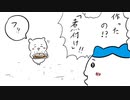 もしもちいかわが煮付けを作ったら