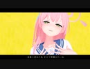 【MMD】春嵐【浦和ハナコ】
