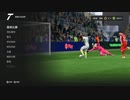 PC-Steam配信｜FC 24｜本土锦标赛｜男子杯赛｜英格兰足总杯｜山东泰山、北京FC｜第一期 (29)