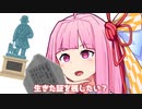生きた証を残したい？