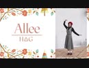 【とうふ】 Allee 【踊ってみた】