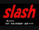 ｓｌａｓｈ