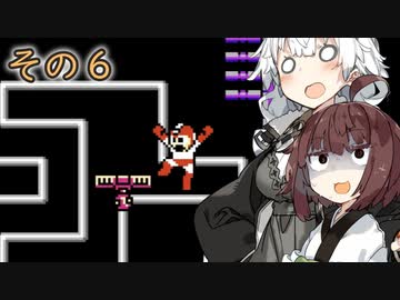 きりたんが久しぶりにロックマン２をやります＃6